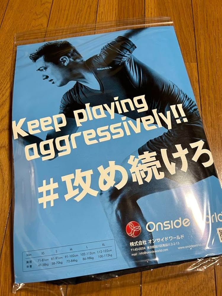Amazon.co.jp: ポスチャー2.0 POSTURE2.0 メンズMサイズ : おもちゃ